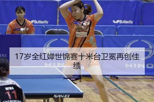 sui-quan-hong-chan-shi-jin-sai-shi-mi-tai-wei-mian-zai-chuang-jia-ji-3-542.jpg