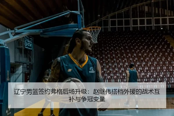 liao-ning-nan-lan-qian-yue-fu-ge-hou-chang-sheng-ji-zhao-ji-wei-da-dang-wai-yuan-de-zhan-shu-hu-bu-yu-zheng-guan-bian-2-340.jpg