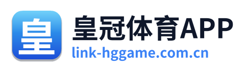 皇冠体育APP